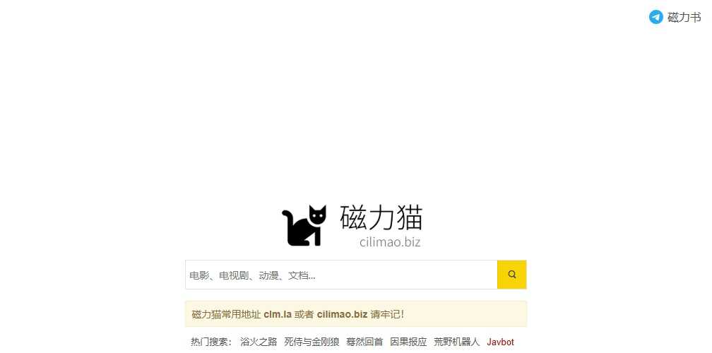 磁力猫